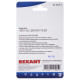 Фотография Разъем для автомагнитолы Евро ISO, гнездо сдвоенное, (1шт.)  REXANT, артикул 06-0126-C