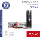 Фотография Пленочный теплый пол Optima 150 2,5м², 0,5х5м, 375Вт REXANT, артикул 51-0504-7