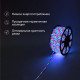Фотография Лента светодиодная 220В, SMD2835, 60 LED/м, RGB, 10х7мм, 100м, с кабелем питания, IP67 NEON-NIGHT, артикул 142-609