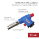 Фотография Газовая горелка-насадка GT-23 с пьезоподжигом REXANT, артикул 12-0023