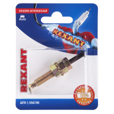 Концевик автомобильный, пластик, (1шт.)  REXANT