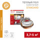 Фотография Теплый пол Standard RND-40-600 600Вт, 40м, 3,7-5,0м² двухжильный REXANT, артикул 51-0515-3