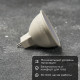 Фотография Лампа светодиодная Рефлектор 7,5Вт 650Лм GU5.3 4000K нейтральный свет REXANT, артикул 604-5301
