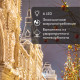 Фотография Лампа шар Е27 6 LED Ø45мм - зеленая, прозрачная колба, эффект лампы накаливания, артикул 405-124