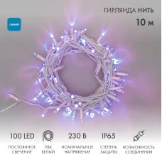 Гирлянда светодиодная Нить 10м 100 LED СИНИЙ белый ПВХ IP65 постоянное свечение 230В соединяется NEON-NIGHT нужен шнур 303-500-1