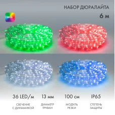 Дюралайт LED, свечение с динамикой (2W) - RGB Ø13мм, 36LED/м, 6м