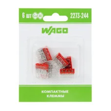 2273-244 Экcпресс-клемма с пастой, 4-проводная до 2,5 мм², (6 шт/уп)  WAGO