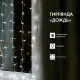 Фотография Гирлянда Светодиодный Дождь 1,5х1,5 м, свечение с динамикой, прозрачный провод, 230 В, диоды белые, артикул 235-015