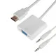 Фотография Переходник штекер HDMI - гнездо VGA, провод + шнур стерео 3,5мм REXANT, артикул 17-6936