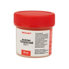 Вазелин технический, ВТВ-1, 20мл, банка REXANT