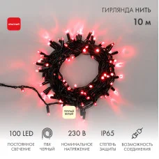 Гирлянда светодиодная Нить 10м 100 LED КРАСНЫЙ черный ПВХ IP65 постоянное свечение 230В соединяется NEON-NIGHT нужен шнур 303-500