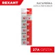 Фотография Батарейка высоковольтная A27, 12В, 5 шт, блистер REXANT, артикул 30-1043