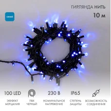 Гирлянда светодиодная Нить 10м 100 LED СИНИЙ черный ПВХ IP65 эффект мерцания 230В соединяется NEON-NIGHT нужен шнур 303-500