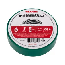 Изолента ПВХ профессиональная 0,18х19 мм х 20 м, зеленая (10 шт/уп) REXANT