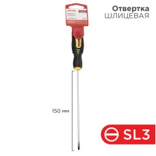 Отвертка шлицевая SL3х150мм, двухкомпонентная рукоятка REXANT