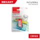 Фотография Батарейка литиевая CR123, 3В, 1 шт, блистер REXANT, артикул 30-1111