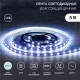 Светодиодная лента 5В