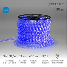 Дюралайт LED, свечение с динамикой (3W) - синий, бухта 100м