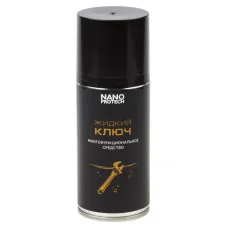 Жидкий ключ NANOPROTECH 210 мл