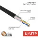 Фотография Кабель витая пара U/UTP, CAT 5e, PE, 4PR, 24AWG, OUTDOOR, SOLID, черный, с тросом, 305м, REXANT, артикул 01-0046