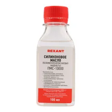 Силиконовое масло, ПМС-10000 (Полиметилсилоксан), 100мл, флакон REXANT