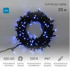 Гирлянда светодиодная Нить 20м 200 LED СИНИЙ черный каучук IP67 постоянное свечение 230В соединяется NEON-NIGHT нужен шнур 315-000