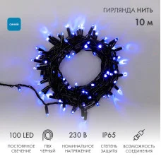 Гирлянда светодиодная Нить 10м 100 LED СИНИЙ черный ПВХ IP65 постоянное свечение 230В соединяется NEON-NIGHT нужен шнур 303-500