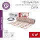 Фотография Теплый пол, нагревательный мат Extra 5м², 0,5х10м, 800Вт двухжильный REXANT, артикул 51-0510