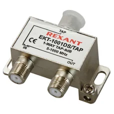 ОТВЕТВИТЕЛЬ  1 отвод   8 дБ   REXANT
