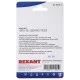 Фотография Разъем для автомагнитолы Евро ISO, гнездо сдвоенное, (1шт.)  REXANT, артикул 06-0126-C