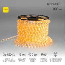Дюралайт LED, свечение с динамикой (3W) - желтый, 36 LED/м, бухта 100м