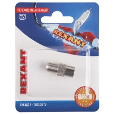 Переходник антенный, (гнездо F - гнездо TV), RG-6, 1 шт. REXANT