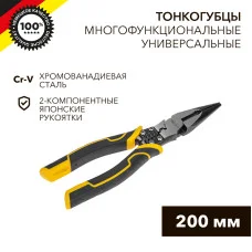Тонкогубцы многофункциональные универсальные 200мм KRANZ