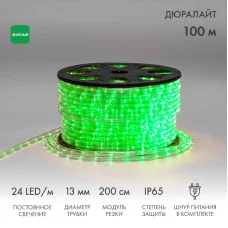 Дюралайт LED, постоянное свечение (2W) - зеленый Эконом 24 LED/м, бухта 100м