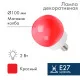 Лампа 12 LED