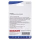 Фотография Штекер в прикуриватель REXANT с предохранителем под винт, 1 шт., артикул 06-0121-C