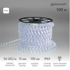Дюралайт LED, эффект мерцания (2W) - белый, 36 LED/м, бухта 100м