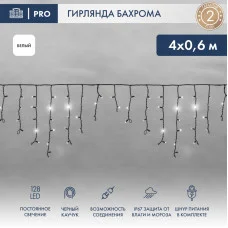 Гирлянда светодиодная Бахрома (Айсикл), 4,0х0,6м, 128 LED БЕЛЫЙ, черный КАУЧУК 3,3мм, IP67, постоянное свечение, 230В NEON-NIGHT (шнур питания в комплекте)