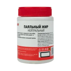 Флюс для пайки, паяльный жир НЕЙТРАЛЬНЫЙ, 100мл, банка REXANT