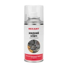 Смазка проникающая «Жидкий ключ» 210 мл REXANT
