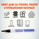 Фотография Маркер-краска Slim 2мм, нитрооснова, черный MunHwa, артикул 08-7401