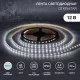 Фотография Лента светодиодная 12В, SMD2835, 4,8Вт/м, 60 LED/м, 6500К, 8мм, 20м, для БП с клеммами, IP20 LAMPER, артикул 141-2011