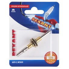 Концевик автомобильный, металл, (1шт.)  REXANT