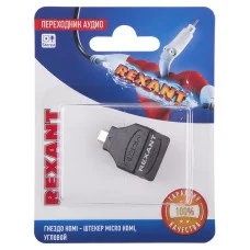 Переходник аудио/видео, (гнездо HDMI - штекер micro HDMI), угловой, 1 шт. REXANT