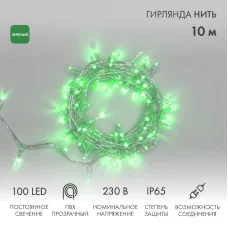 Гирлянда светодиодная Нить 10м 100 LED ЗЕЛЕНЫЙ прозрачный ПВХ IP65 постоянное свечение 230В соединяется NEON-NIGHT нужен шнур 303-500-1
