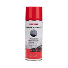 Смывка краски 520мл, аэрозоль REXANT