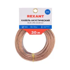 Кабель акустический 2х0,50мм², прозрачный BLUELINE, мини-бухта 20м REXANT
