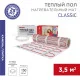 Фотография Теплый пол, нагревательный мат Classic RNX-3,5-525 3,5м², 0,5х7м, 525Вт двухжильный, с экраном REXANT, артикул 51-0507-2