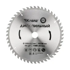 Диск пильный 300 мм х 48 зуб х 32/30 мм KRANZ