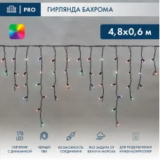 Гирлянда светодиодная Бахрома (Айсикл), 4,8х0,6м, 176 LED RGB, черный ПВХ, IP65, динамика, 230В NEON-NIGHT (нужен контроллер 245-908)